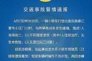 重磅对决，拉爵、弗格森与鲁尼现身看台观战曼联vs热刺